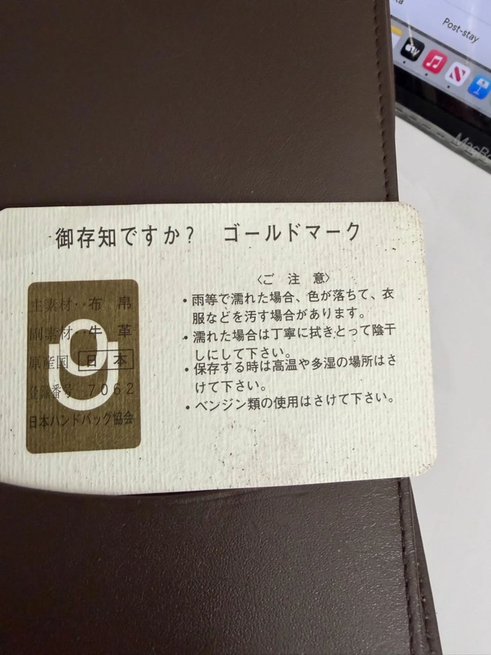 Burberry Beige Tan Check Fold Wallet with Black and Red Accents - Picture 8 of 9